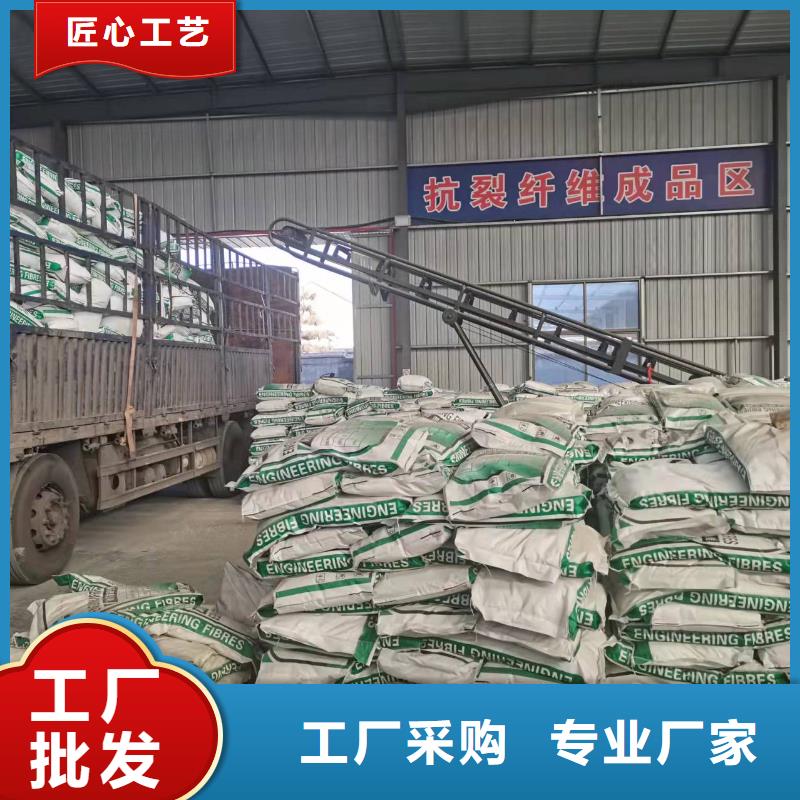 上海聚丙烯腈纤维混凝土公司多少钱每米