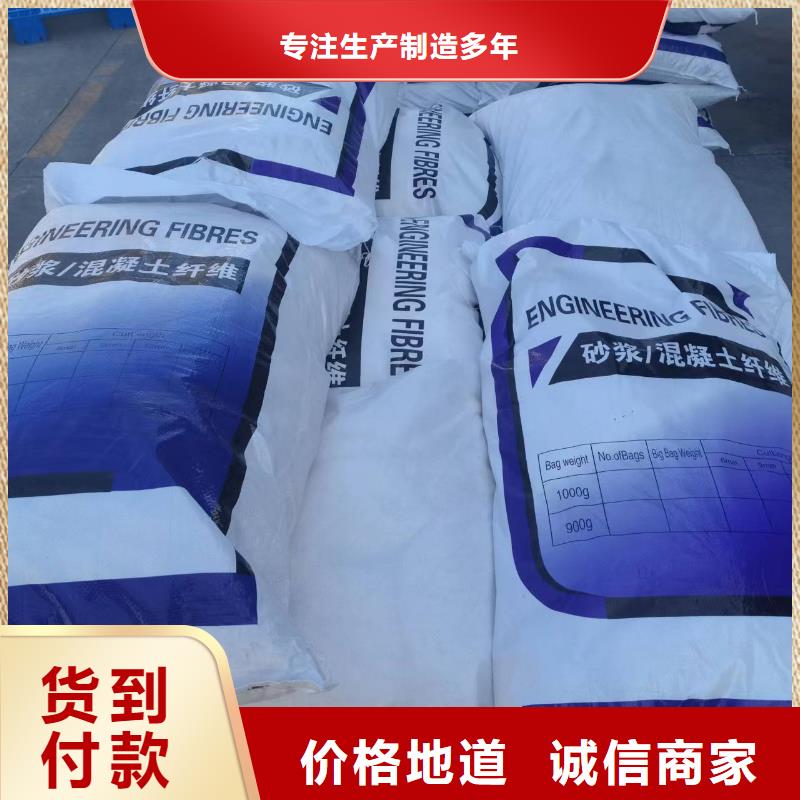 萍乡工程聚丙烯纤维为您服务价格