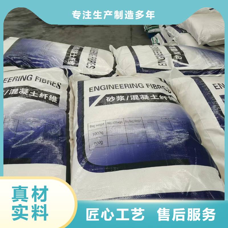 桂林聚丙烯纤维多少钱一吨品质优