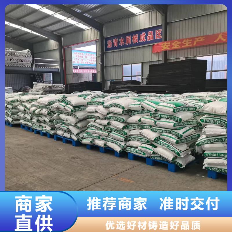 上海聚丙烯纤维多少钱一吨品牌厂家厂家