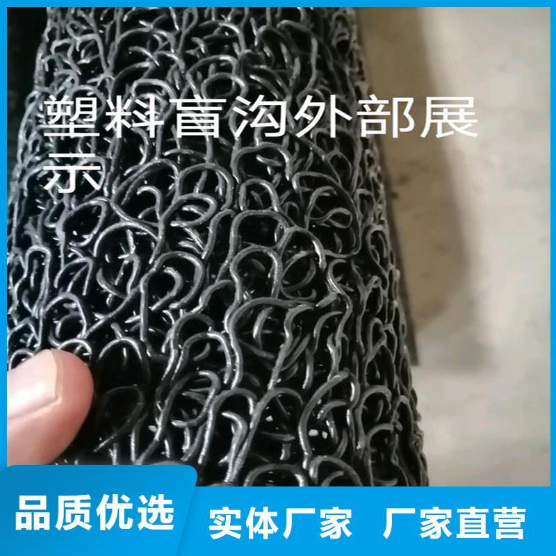 北京排水盲管双壁打孔波纹管用好材做好产品