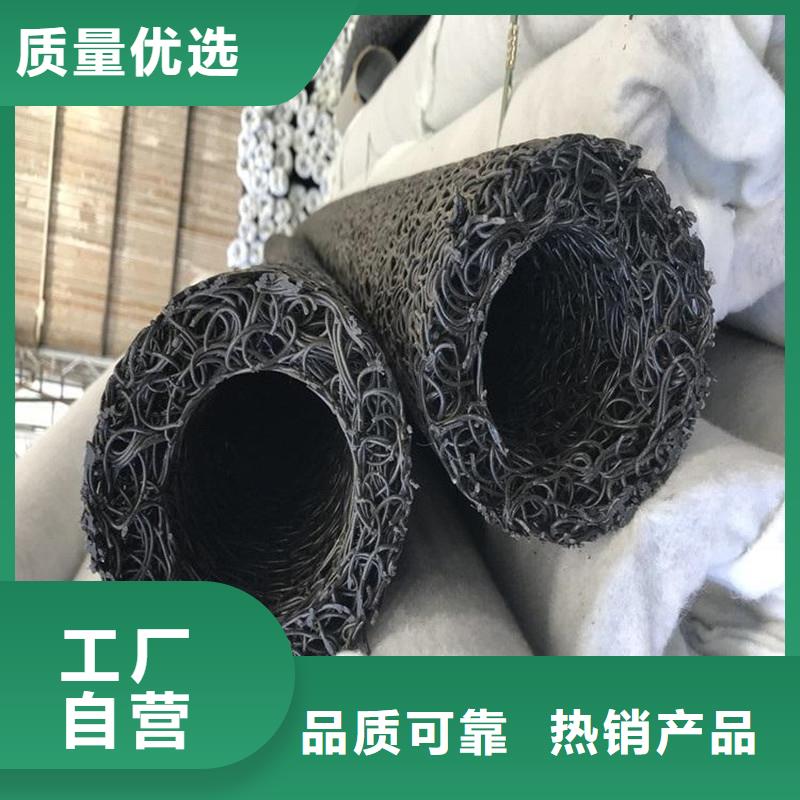 忻州排水盲管的作用批发价格 生产厂家