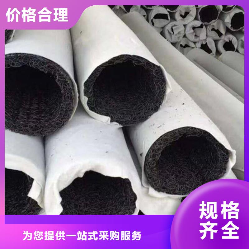 香港【排水盲管】_聚丙烯纤维货真价实