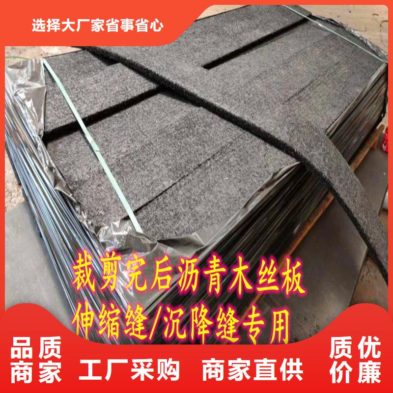 西安沥青纤维板全国走货采购商
