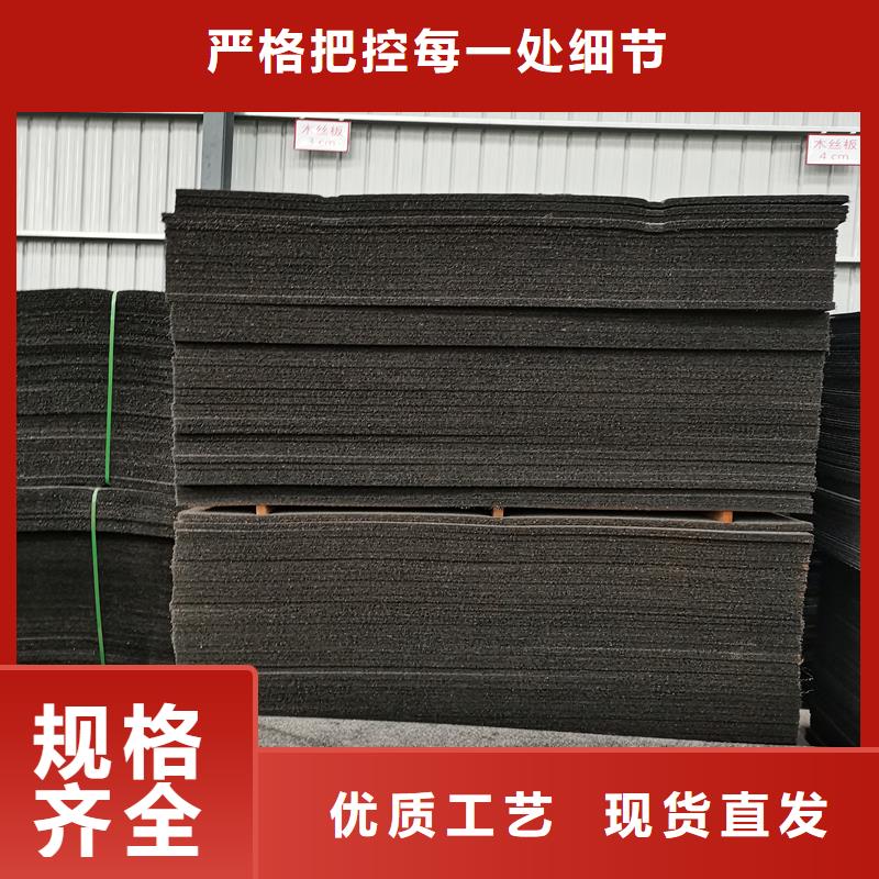 惠州浸乳化沥青木丝板支持定制