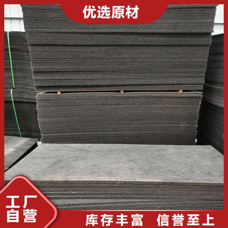 九江沥青木屑板规格厂家