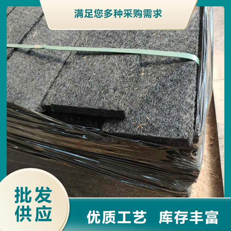 惠州沥青木屑板厂家量大从优 上哪买