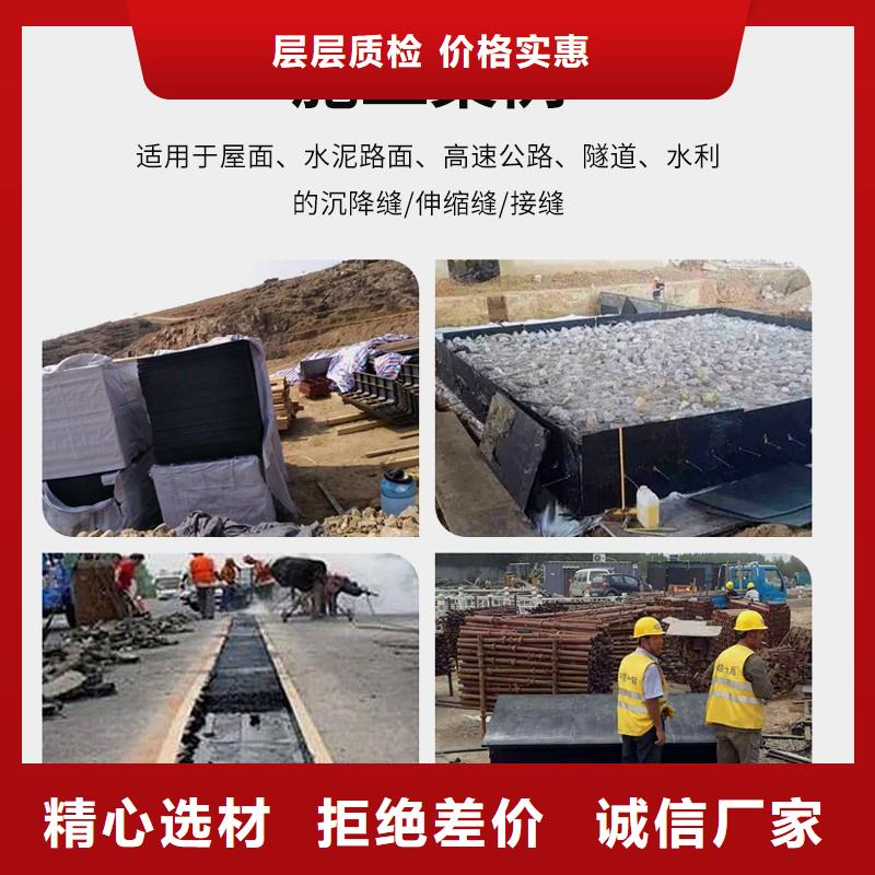北京 沥青木丝板【土工格栅】一个起售