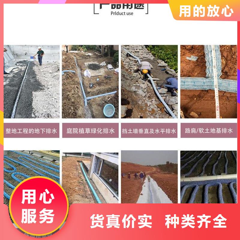 安庆软式透水管施工方法价格合理 附近厂家