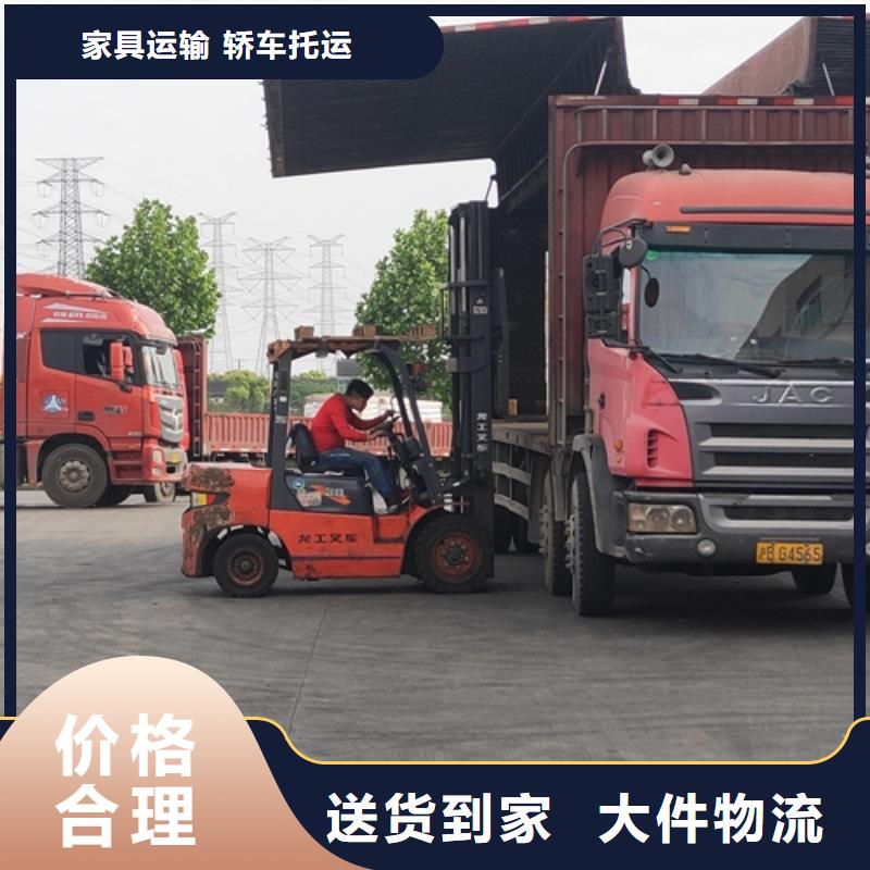 上海到临夏建材运输多重优惠