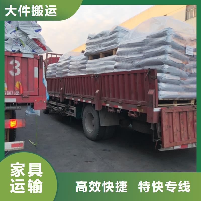 上海到榆林靖边面包车拉货免费预约