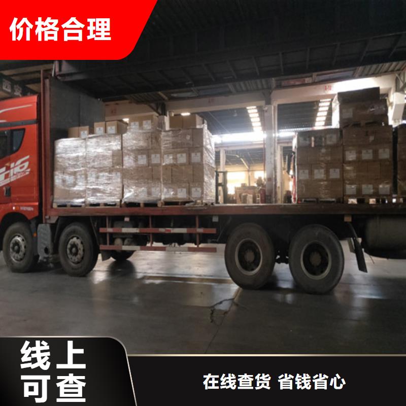 上海直达西藏省阿里市革吉县货运物流价格低