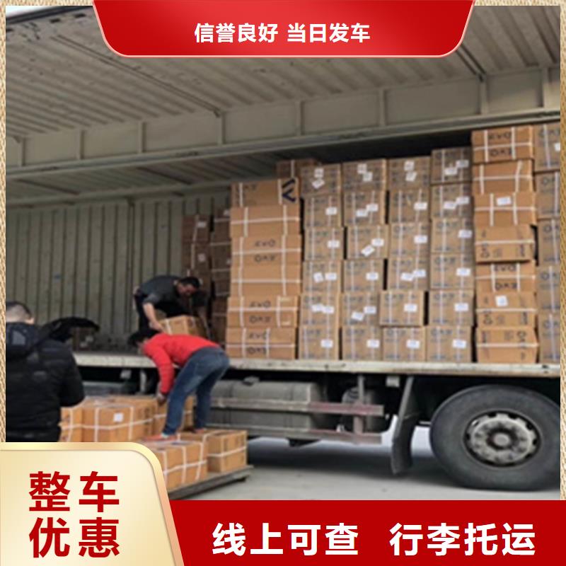 上海至河南省三门峡市行李托运质量可靠