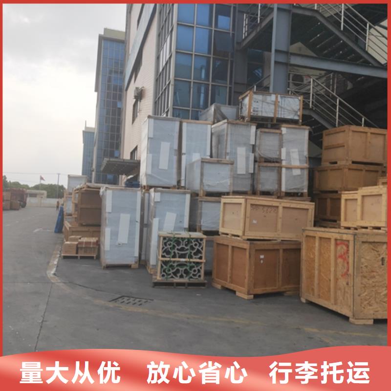 上海到潮州市长途物流搬家公司服务为先