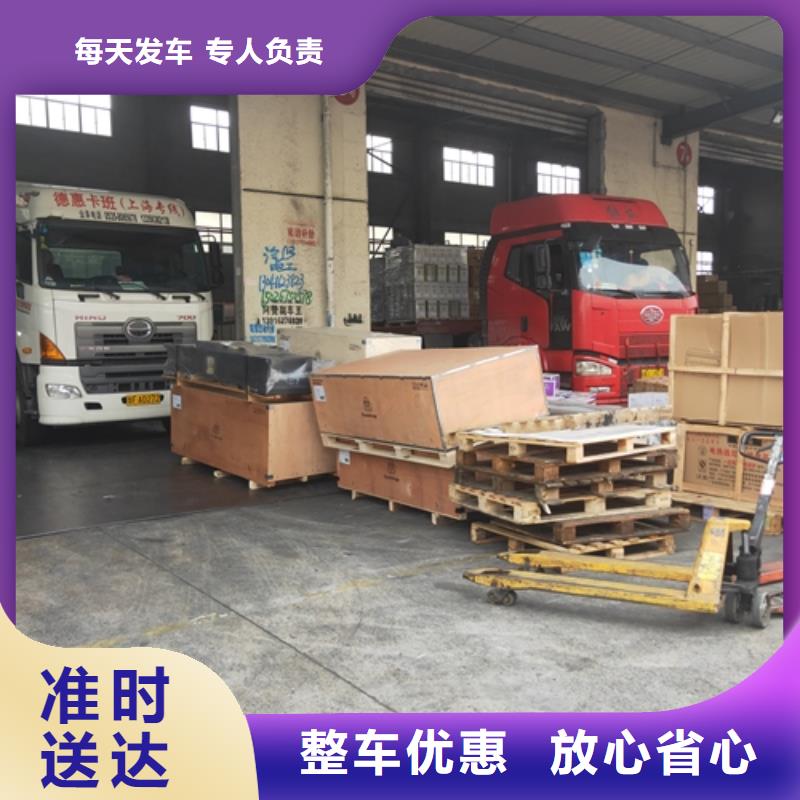 上海到吉林延边安图包车物流公司发货及时