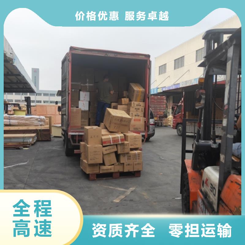 上海到广安邻水大货车拉货满足您的需求