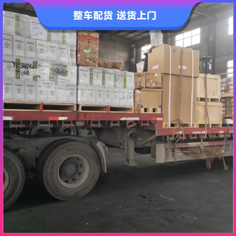 上海到唐山滦南大货车拉货提供全方位服务