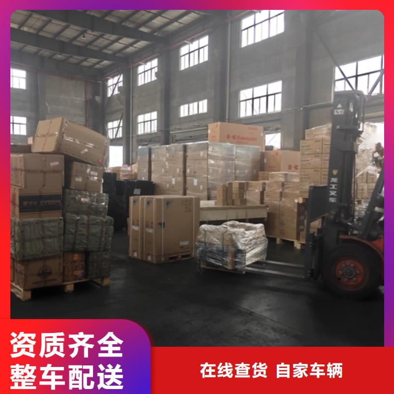 上海到安徽合肥包河货运代理价格实惠