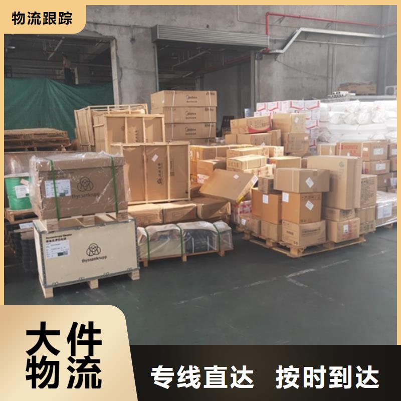 上海至四川省巴中市同城物流运费优惠进行中.