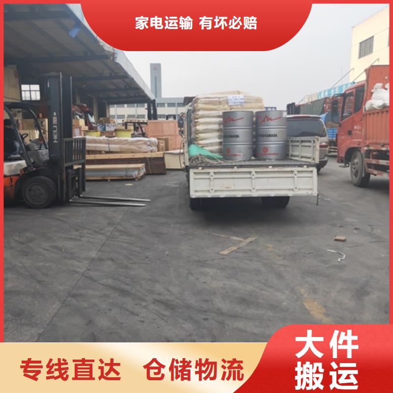 上海至西藏省林芝市行李托运放心选择