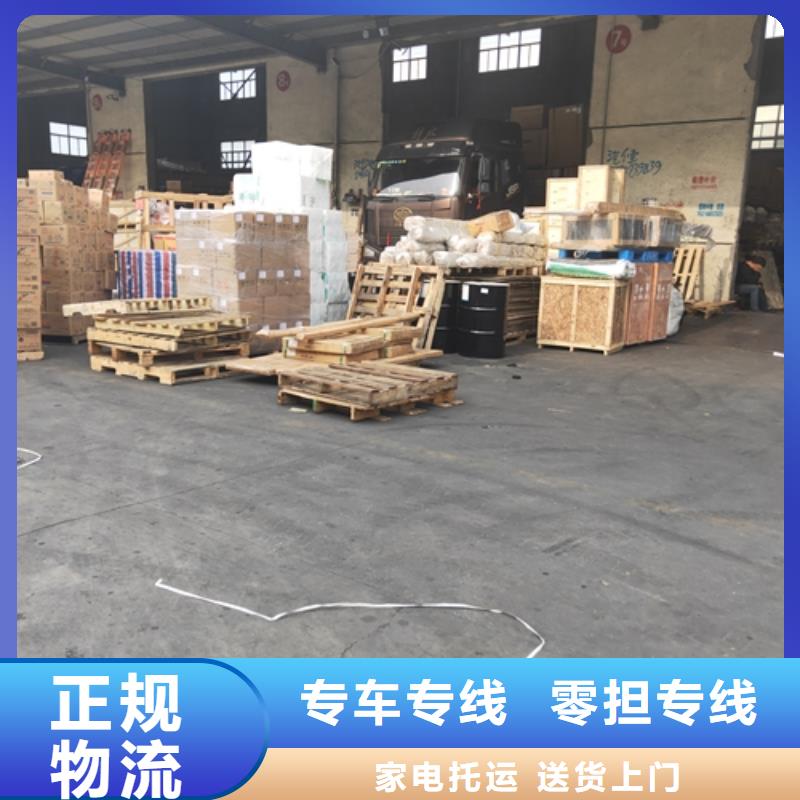 上海到福建散货托运公司免费咨询