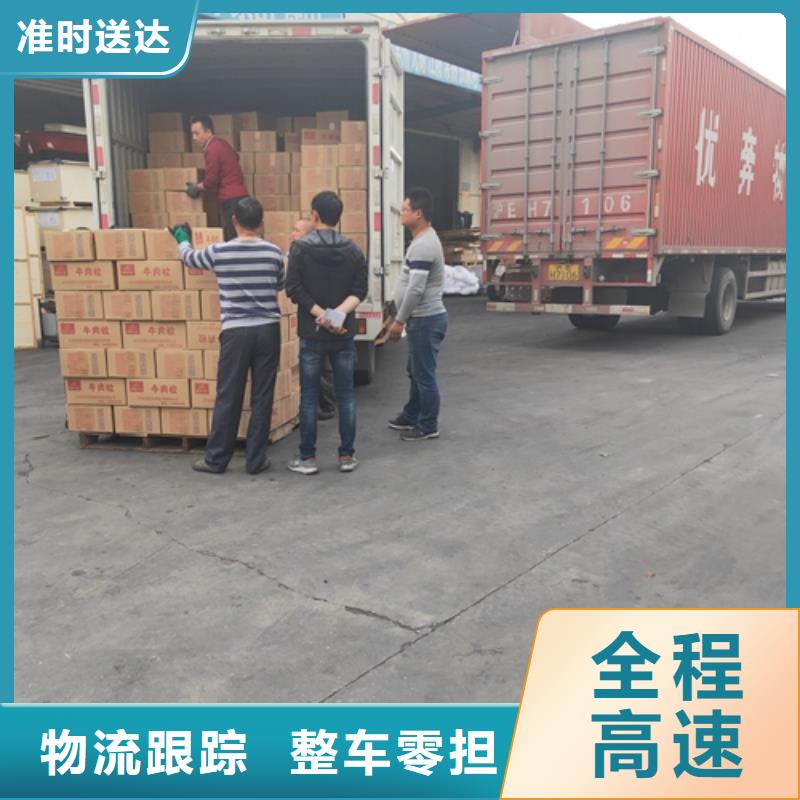 湖州【物流服务】上海到湖州整车货运专线老牌物流公司