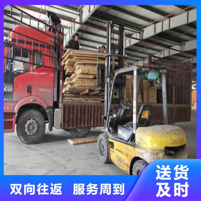 上海到安徽阜阳太和包车物流公司发货及时