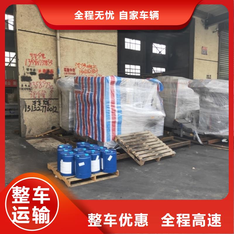 上海到岳阳临湘面包车拉货提供全方位服务
