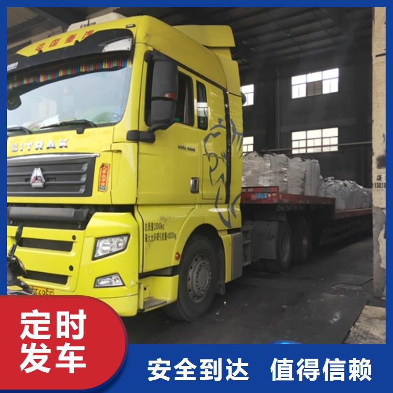 上海到广西大件物流运输发货及时