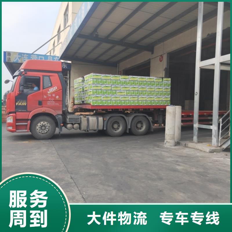 温州物流服务 上海到温州物流专线公司大件运输
