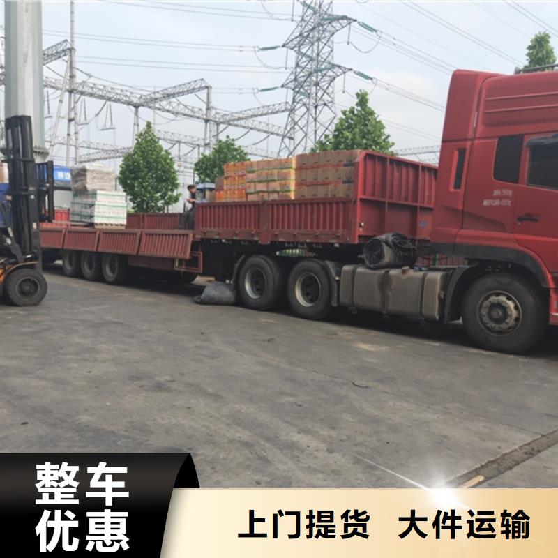 上海到安徽省铜陵狮子山区包车物流公司隔天到货源充足