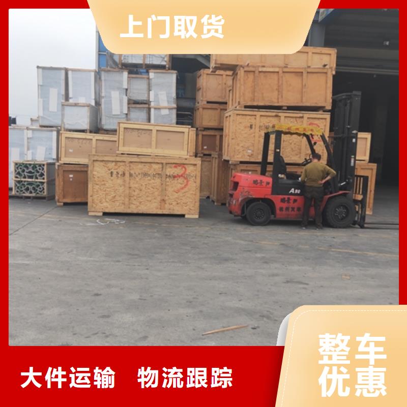上海到西藏林芝搬家物流质量保证