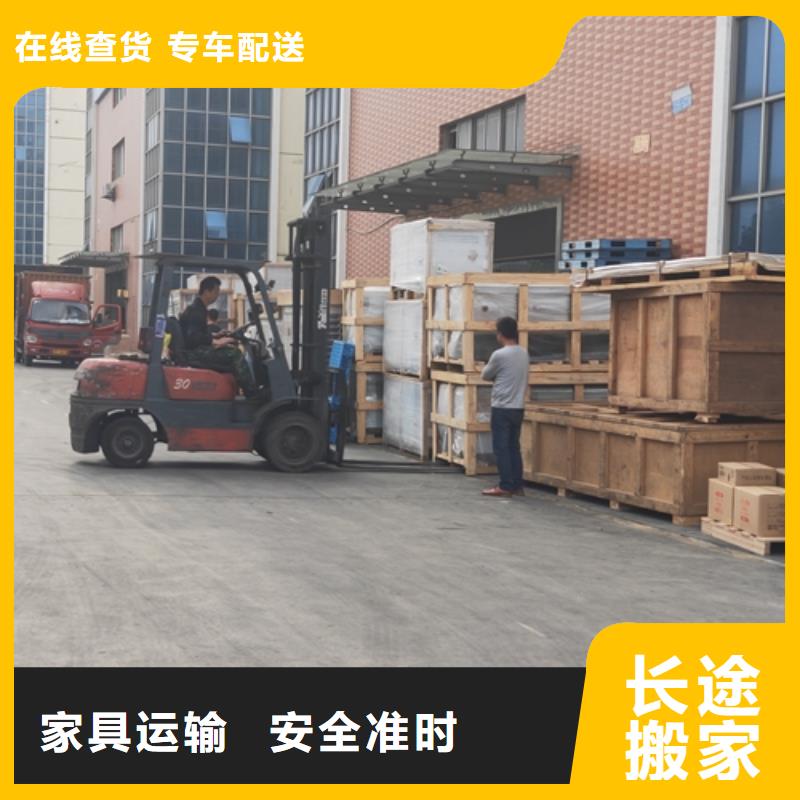 上海到益阳设备物流价格优惠