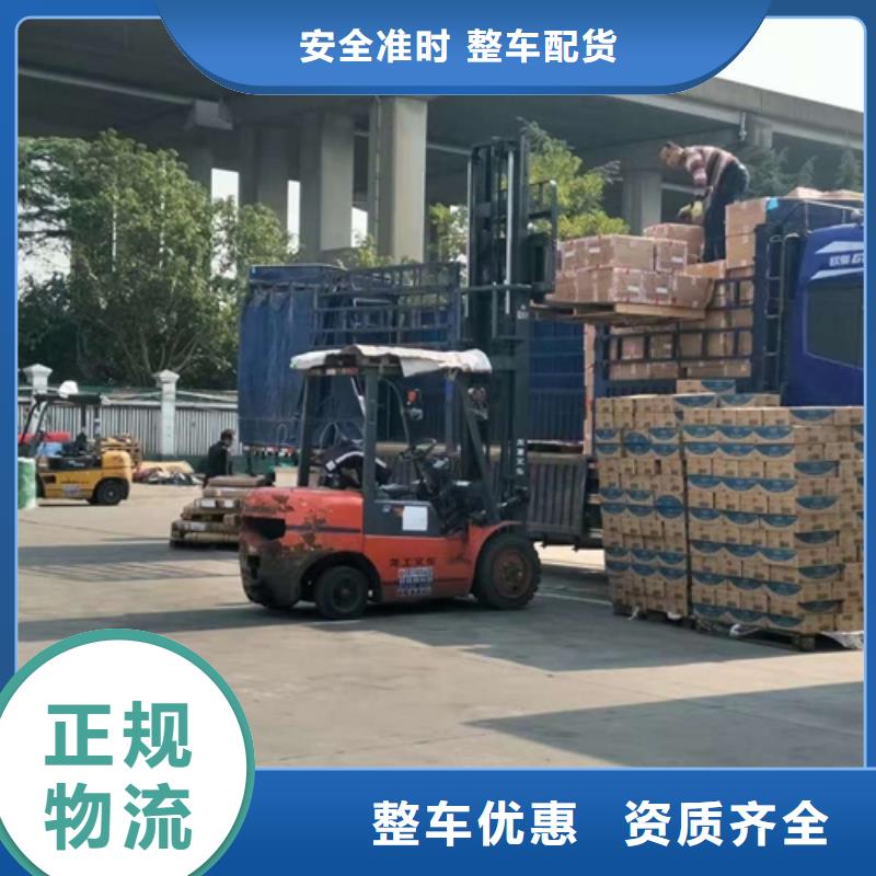 上海到湖南永州物流托运质量可靠