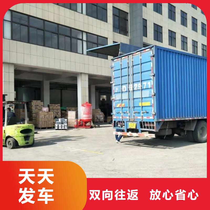 黑龙江物流服务上海到黑龙江长途物流搬家长途运输