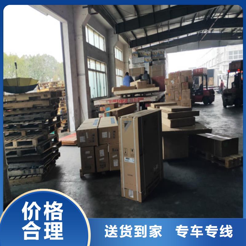 上海到玉树大件设备运输质量可靠