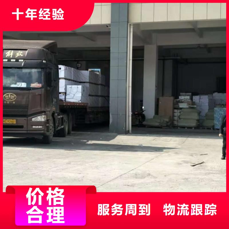 上海至江西省景德镇市直达物流往返免费咨询