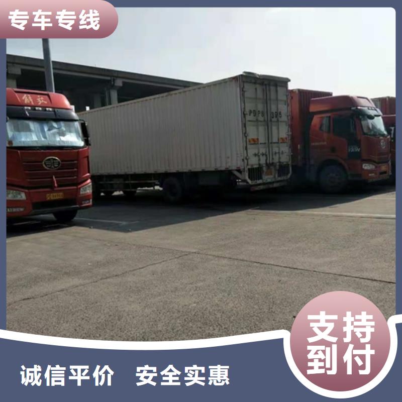 上海到贵州物流托运全国发货