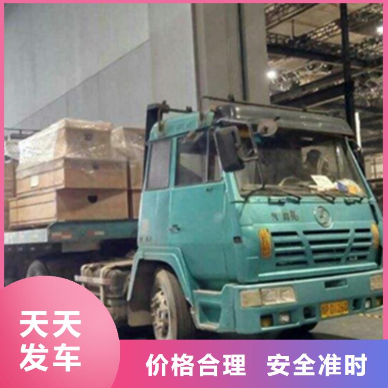 上海到河南省郑州巩义市包车物流公司发货及时