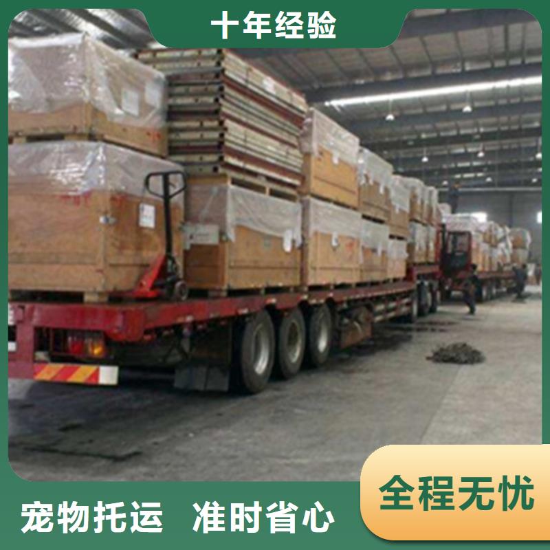 上海到鞍山陶瓷托运提供全方位服务