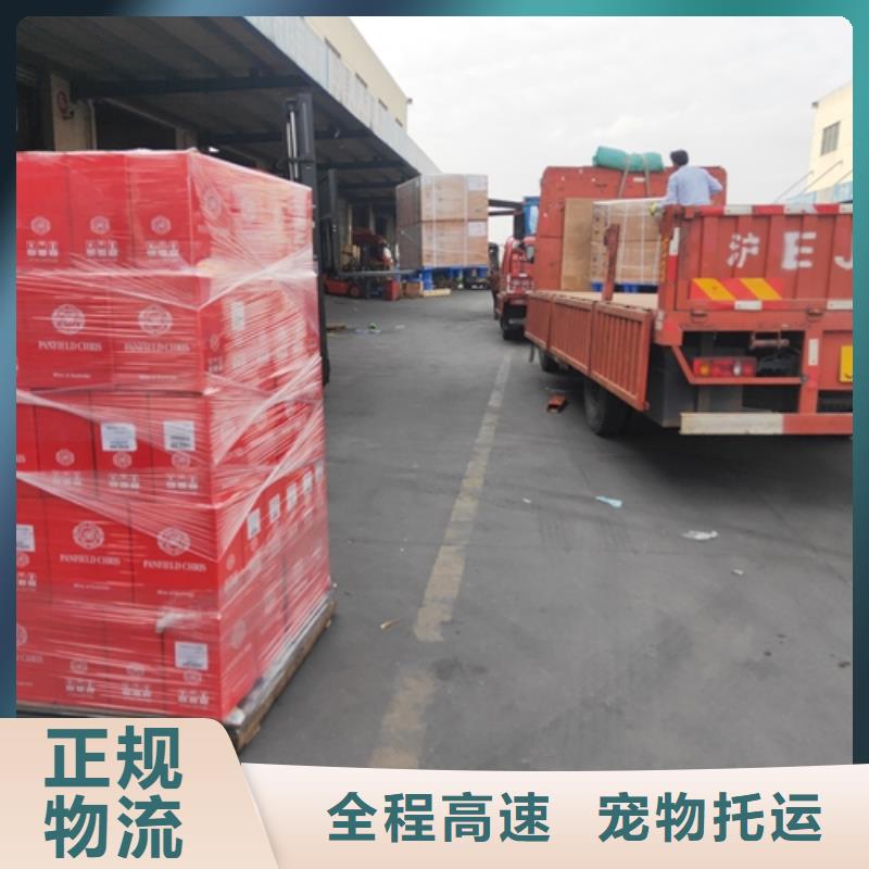 上海到周口扶沟大货车拉货提供全方位服务