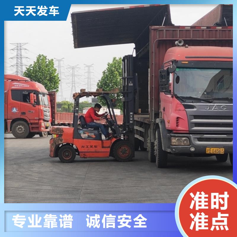 上海到杭州淳安大货车拉货为客户提供满意服务