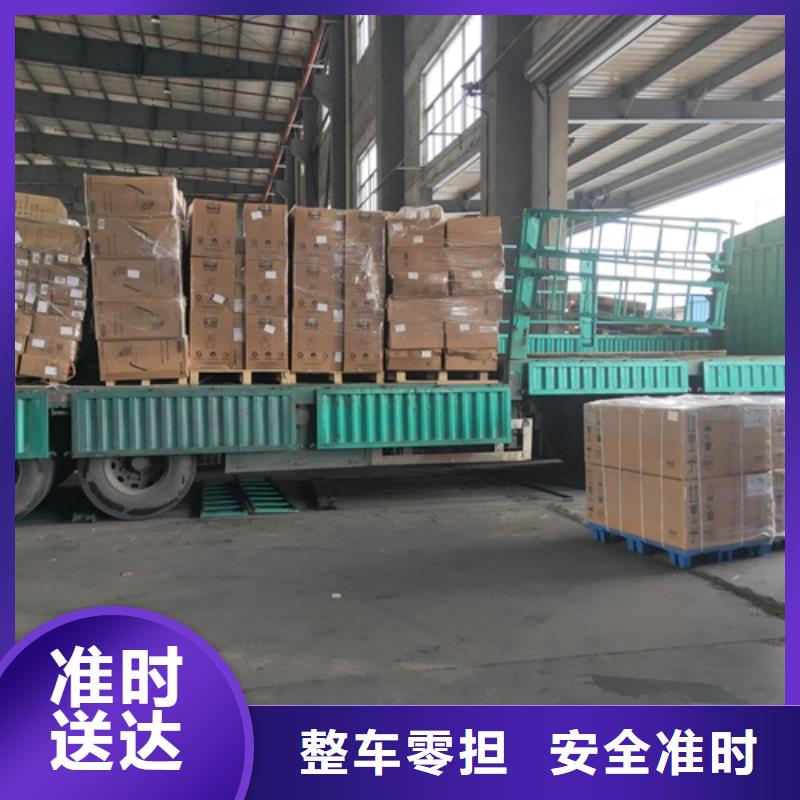 上海至江苏省泰州市行李托运质量可靠