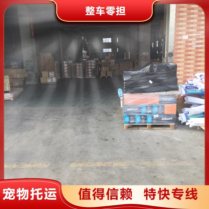 上海到安康石泉陶瓷托运提供全方位服务