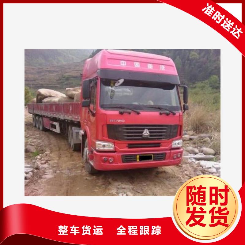 ​山西物流服务上海到山西大件运输专业负责
