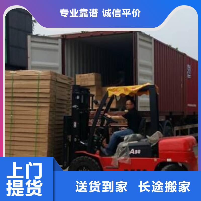 上海到遂宁安居面包车拉货服务细致周到