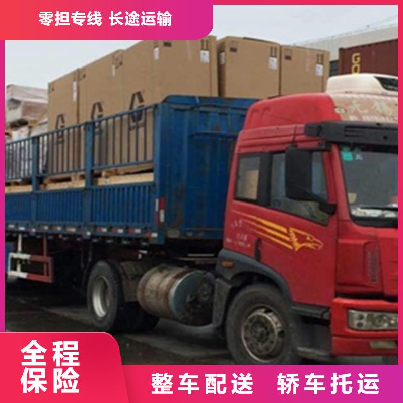 上海到甘肃大件物流运输质量保证