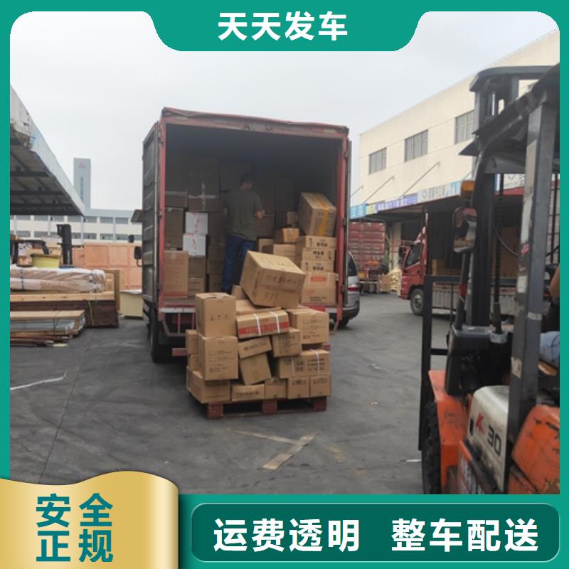 ​上海到临沂货车拉货特快物流，免提货费