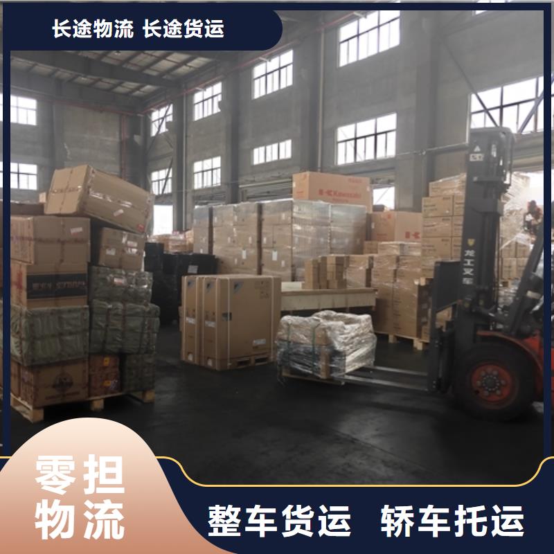 上海到郴州桂东面包车拉货提供全方位服务