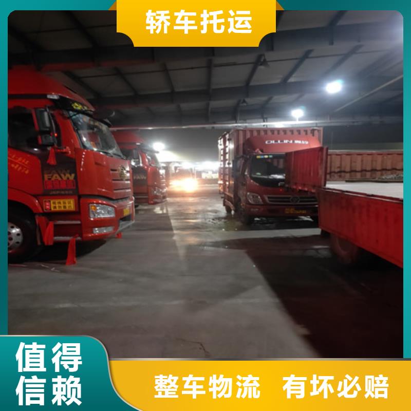 上海到青海海西大件物流运输上门服务